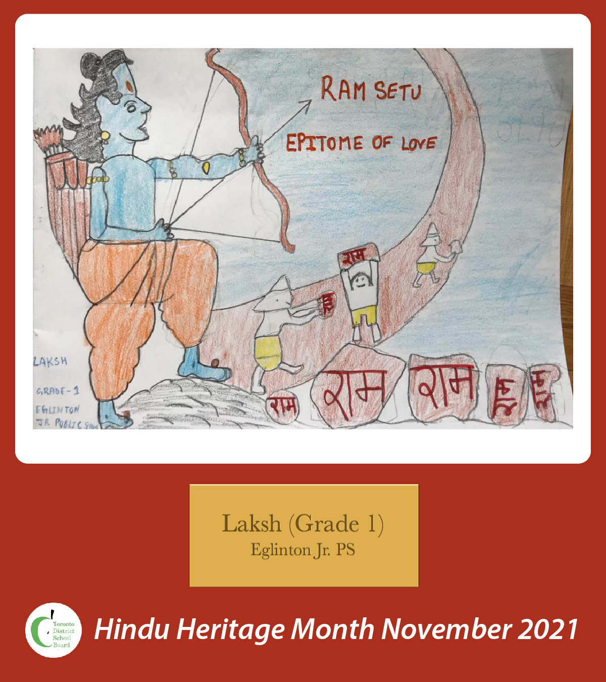 ram setu epitome of love drawn by Laksh grade 1
