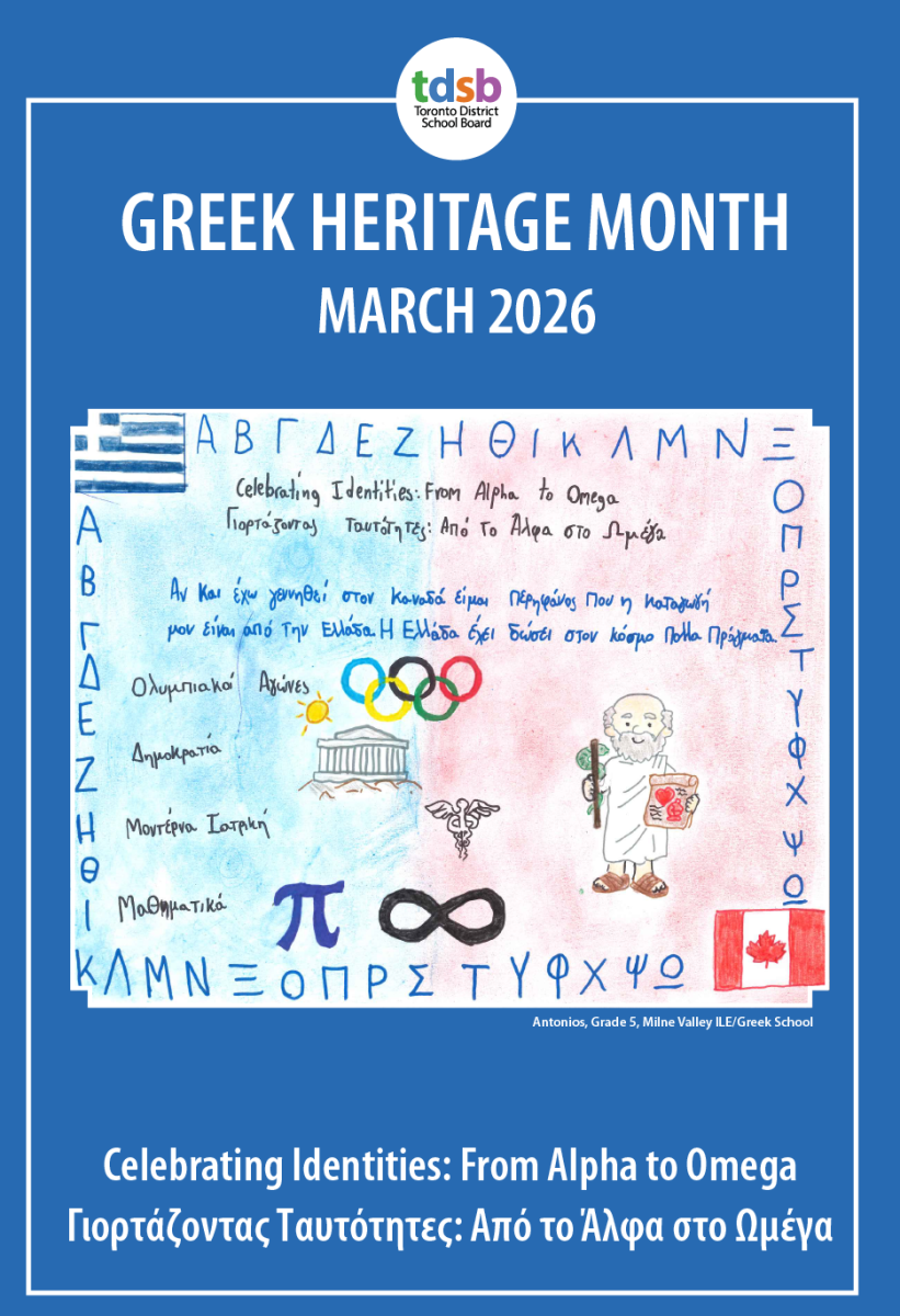 Greek Heritage Month 2026 poster featuring student artwork by Antonios, Grade 5. The artwork includes the Greek alphabet, the phrase “Celebrating Identities: From Alpha to Omega” in English and Greek, drawings of the Olympic rings, a Greek temple, the Pi symbol, the infinity symbol, and small Greek and Canadian flags. A cartoon-style figure wearing traditional Greek clothing appears on the right side.