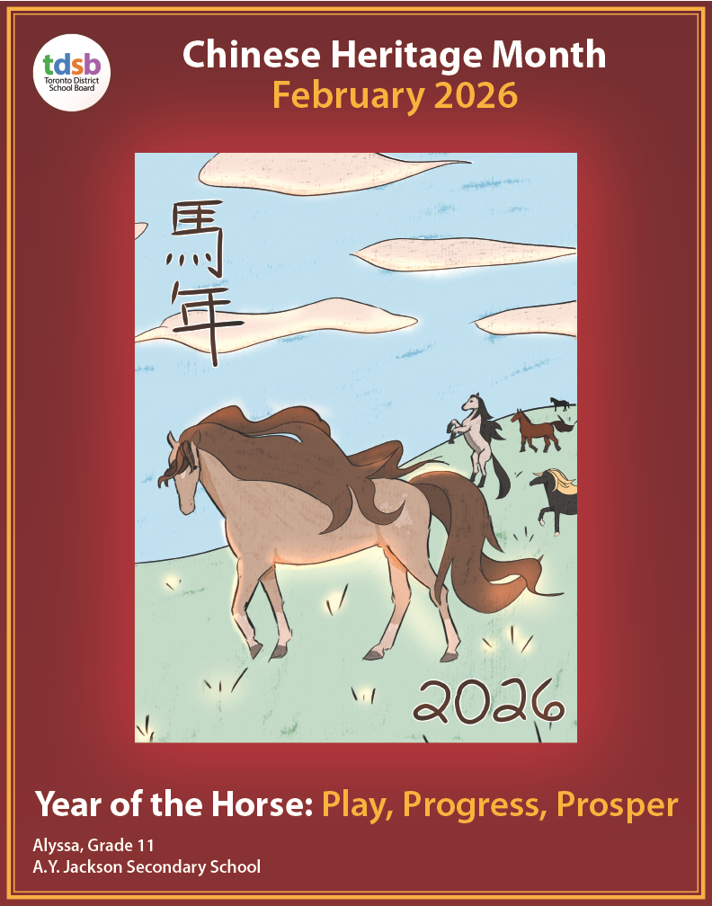 A digital‑style drawing of a brown horse standing in a grassy field with smaller horses running in the distance. Chinese characters appear on the left, and “2026” is written in the bottom right.