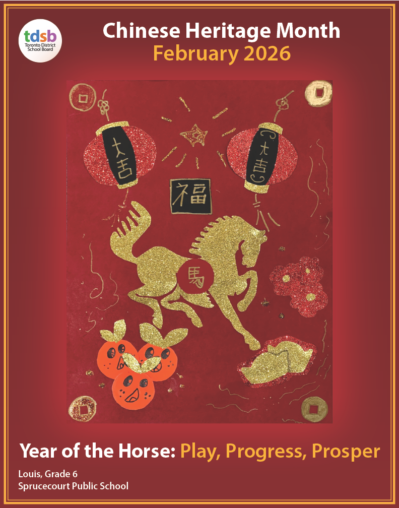 A red and gold textured poster featuring a glittering gold horse with a Chinese character on its body, surrounded by lanterns, flowers, oranges, and gold coin motifs.