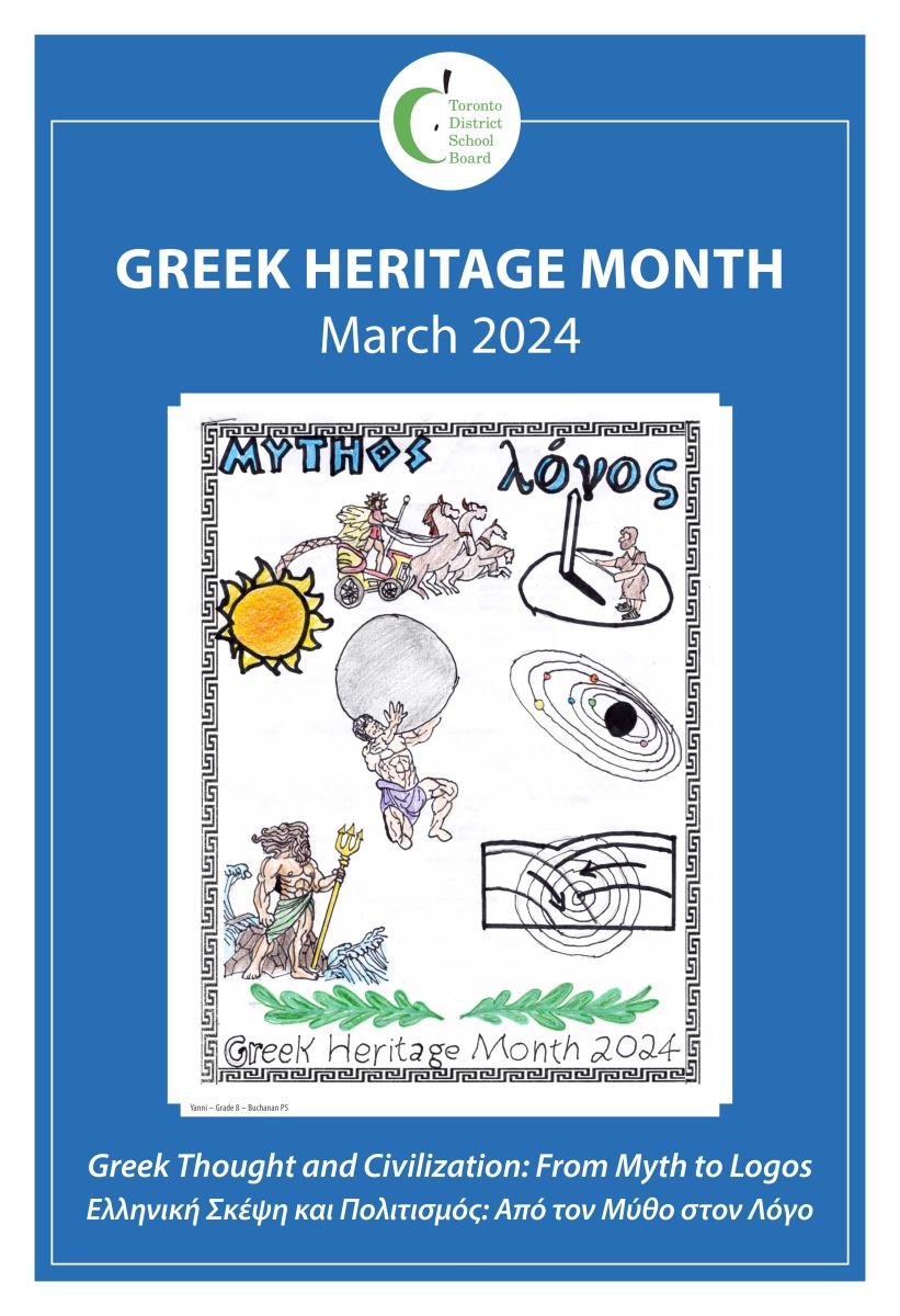 Greek Heritage Month 2024