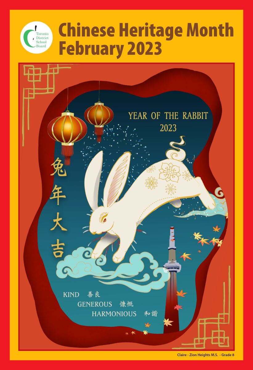 Chinese Heritage Poster 04