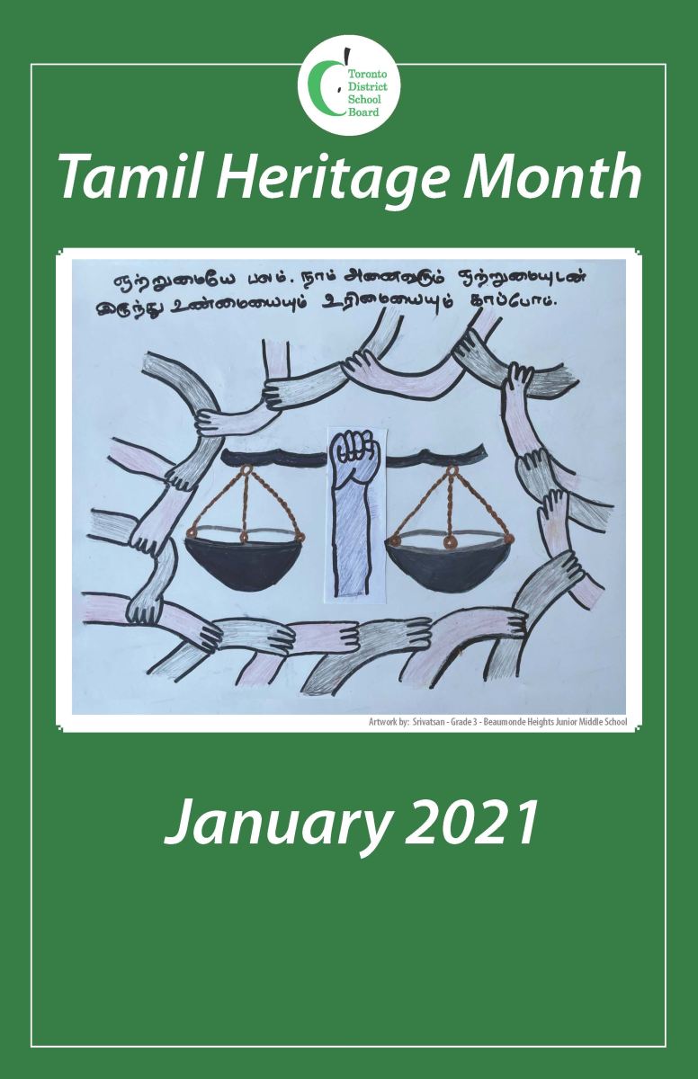 A Tamil Heritage Month poster features a variety of Tamil symbols, drawn by a Grade 7 student at Smithfield Middle School