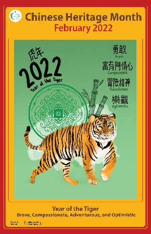 Chinese Heritage Month Poster